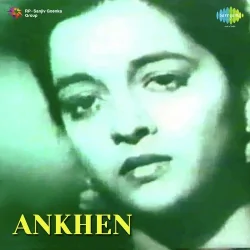 Humse Na Dil Ko Lagana Musafir