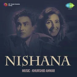 Ishq Mein Hum Mar Jayenge