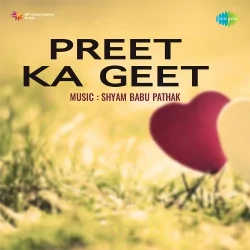 Payal Bole Re