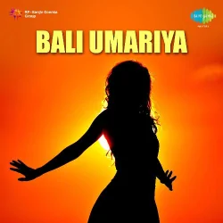 Bali Omaria Biti JayPt 1