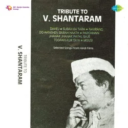 Adha Hai Chandrama