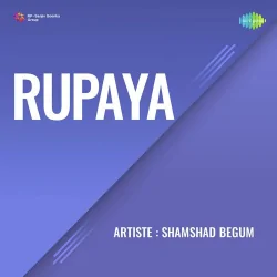 Hamen Apna Bana Lo Ji