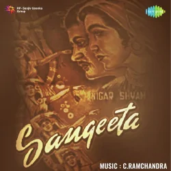 Are Kismat Ka Sitara Chamka