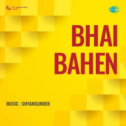 Kahan Chale Ji