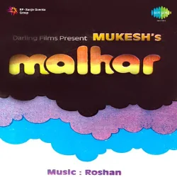 Dil Tujhe Diya Tha Rakhne Ko