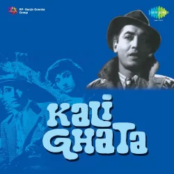 Title Music Kali Ghata