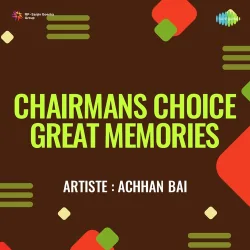 Aaj Kuchh Aisi Chot Lagi