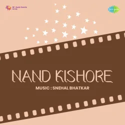 Anandacha Kandhari