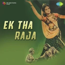 Apna Rasta Bhool Gayi