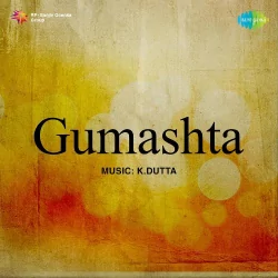Kaise Tum Bin Kategi Umariya