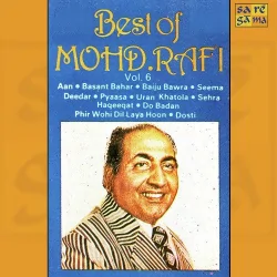 Mohabbat Ki Rahon Mein