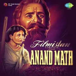 Vande Mataram