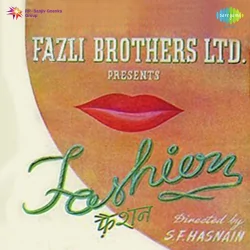Har Cheez Yahan Ke Hai Tasalli Ka Yeh Ghar Bhi Hain Pyara
