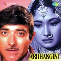 Pyar Men Milna Sanam