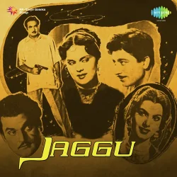 Awaz De Raha Hai Dil E Beqarar