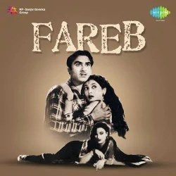 Udasion Mein Nazar Kho Gai