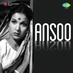 Din Pyar Ke Aaye Re