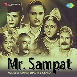 O Bairagi Banwasi