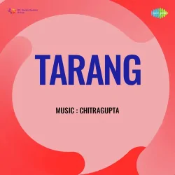 Ae Raunaq E Mehfil Der Na Kar