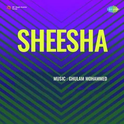 Angana Baje Shehnai Re