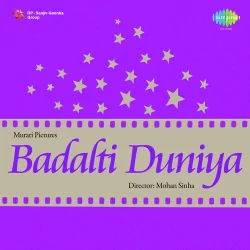 Mera Tan Nache Mumtaz Shanti