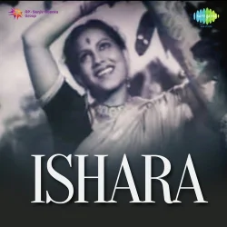 Ishq Ka Dard Suhana