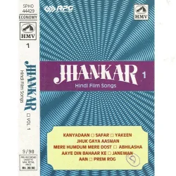 Likhe Jo Khat Tujhe