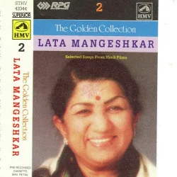 Teri Rahon Mein Khade Hai