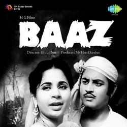 Tare Chandni Afsane Sama Bahar Hai Suhane