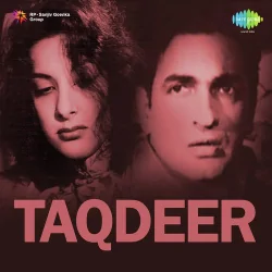 O Janewale Duet
