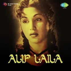 Yeh Bebasi Yeh Meri Hal E Jaar