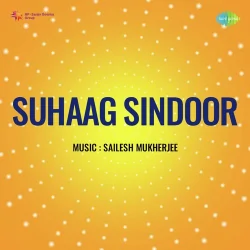 Sakhi Sajan Ne Mujhko