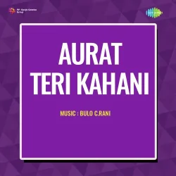 Raat Guzarti Jaye
