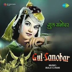 Ik Ankhon Mein Hai Pyar