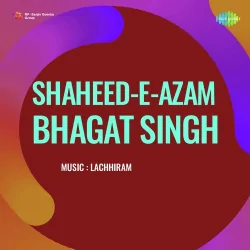Akash Ke Anchal Mein Sitara