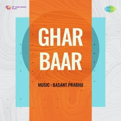 Barbad Ho Raha Hai Ek Ghar