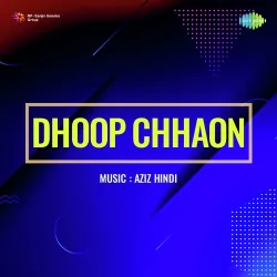 Ajab Rang Hai Ajab Dhang Hai