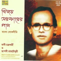Nakshi Kanthar Mathe Re