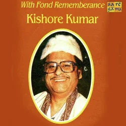 Thandi Hawa Yeh Chandni Suhani
