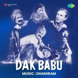 Gori Gayi Tadpa Ke Balam