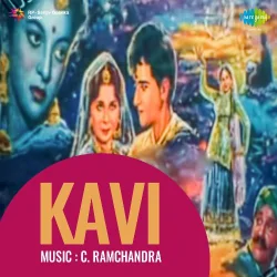 Chali Shahar Ki Naar