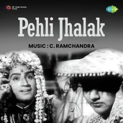 Dekh Ke Mera Gora Mukhda