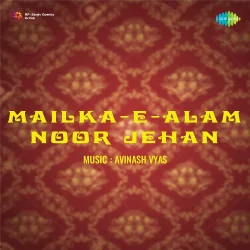 Ajab Teri Kudrat Maula