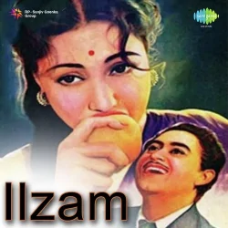 Sun Mere Rasiya Balam Man Basia