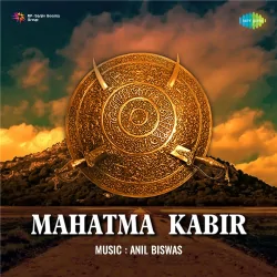 Manua Tera Din Din Beeta Jaye