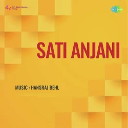 Mere Janam Maran Ke Saathi