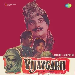 Kaam Aayenge Na Ansoo Na Aahen