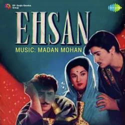 Mere Bas Howe Suhaag Ki Rekha