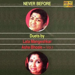 Janeman Ek Nazar Dekh Le
