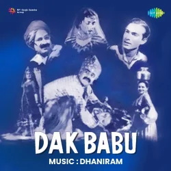 Gori Gayi Tadpa Ke Balam